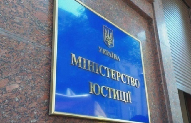 Минюст нанял известных юристов для защиты в суде с группой «Приват»