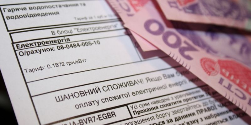Субсидии в Украине: граждан обязали сообщать о доходах членов семьи, проживающих отдельно