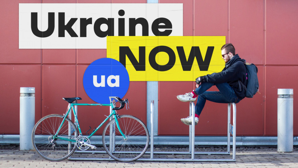 Одним словом – балаган: в соцсетях обсуждают бренд Ukraine NOW UA