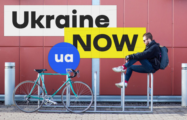 Одним словом – балаган: в соцсетях обсуждают бренд Ukraine NOW UA