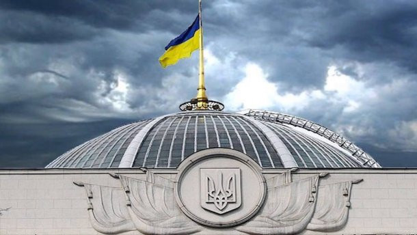 В Раде проходит заседание Согласительного совета парламентских фракций, онлайн трансляция