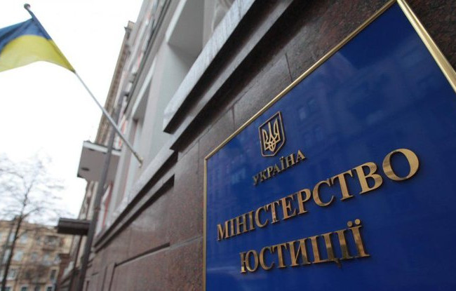 Минюст заблокировал мошенническую схему с недвижимостью на 25 млн