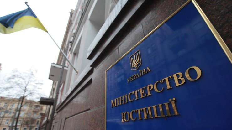 Минюст заблокировал мошенническую схему с недвижимостью на 25 млн