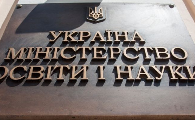 У Гриневич первоклассникам предложат 18 букварей на выбор