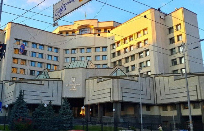 В РФ завели дело в отношении 15 судей Конституционного Суда Украины