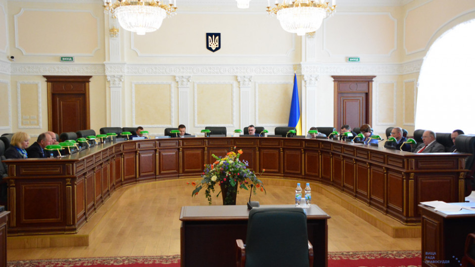 ВСП уволил пять судей в отставку