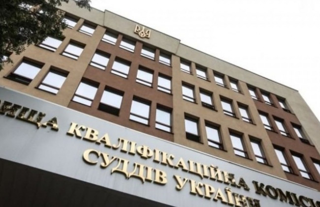 ВККС сообщила о новой дате перевода судей ВСУ, ВАСУ, ВХСУ, ВССУ в другие суды