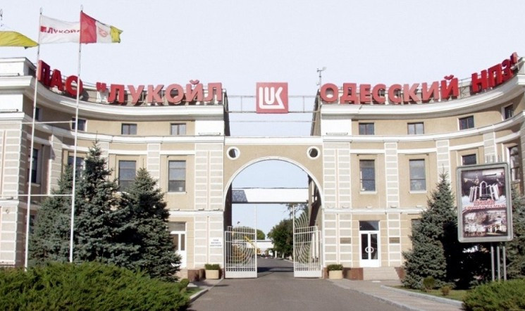 Национализация Одесского НПЗ: суд принял важное решение