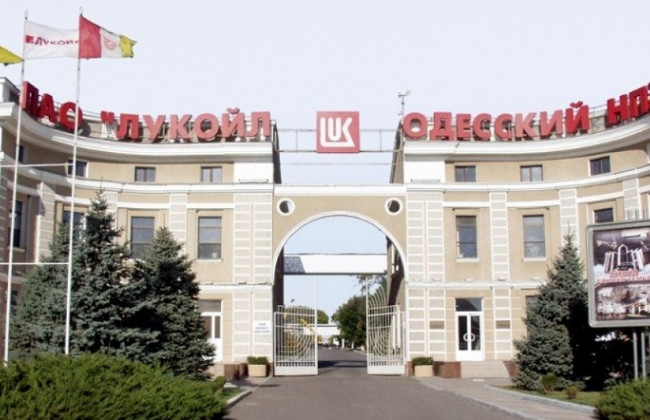 Национализация Одесского НПЗ: суд принял важное решение