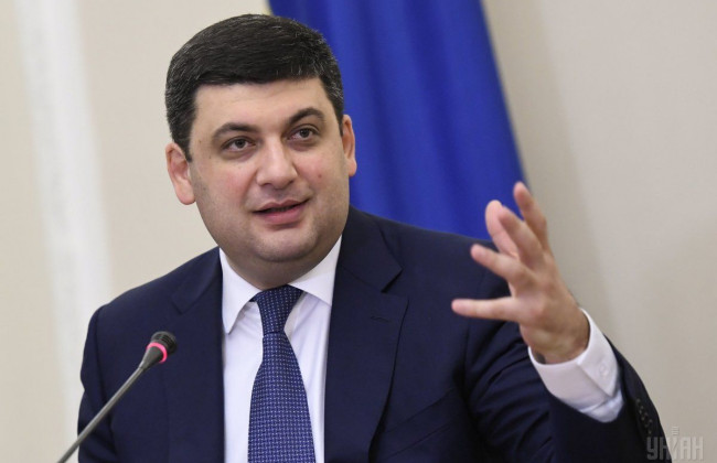 Украинцам показали зарплату Гройсмана за апрель