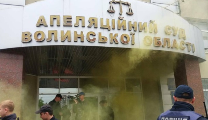 В Луцке активисты бунтовали возле апелляционного суда