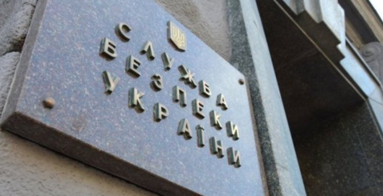 СБУ передала в суд обвинения в отношении «чиновников ЛНР»