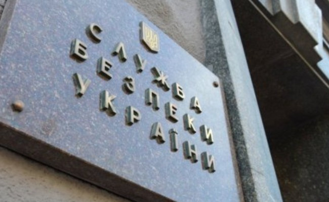 СБУ передала в суд обвинения в отношении «чиновников ЛНР»