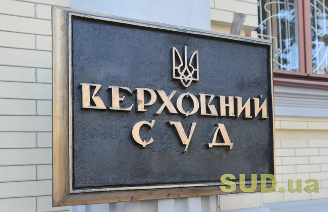 Верховный Суд рассмотрит первое дело о провале в квалификационном оценивании