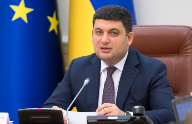 Гройсман навал главные требования по Антикоррупционному суду