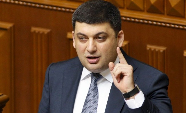 Гройсман назвал новые сроки принятия закона об Антикоррупционном суде