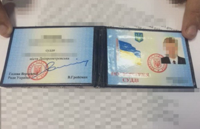 Силовики задержали на взятке судью из Днепра