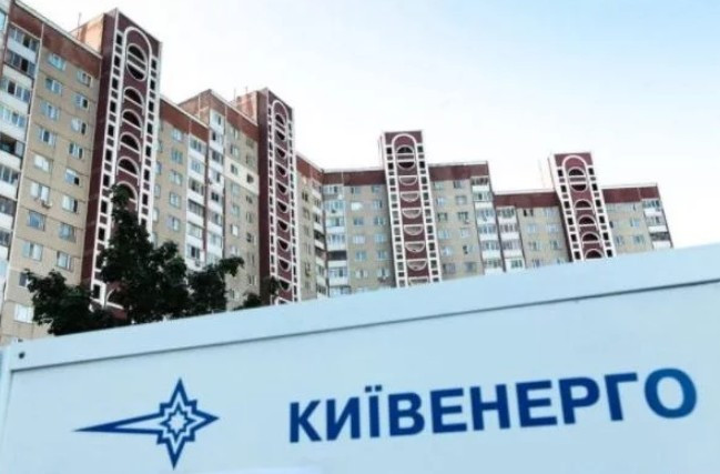 Разгромил офис «Киевэнерго» сувенирной булавой: суд вынес приговор