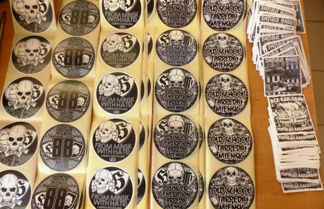 Пограничники отправили обратно четырех российских ультрас