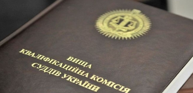 17 судей признаны соответствующими занимаемой должности