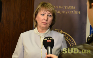 Глава Верховного Суда оценила результаты мониторинга судебных процессов: видео