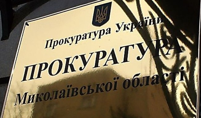 В Николаеве за служебную халатность будут судить экс-чиновника