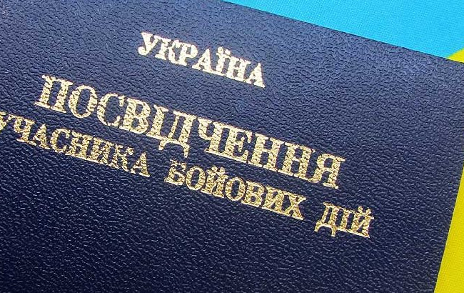 Украинцев с удостоверениями участников АТО ждут массовые проверки