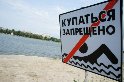 На трех столичных пляжах запретили купаться