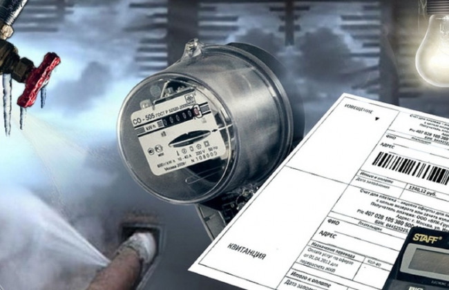 Закон о коммуналке откладывается: почему и что это значит для украинцев