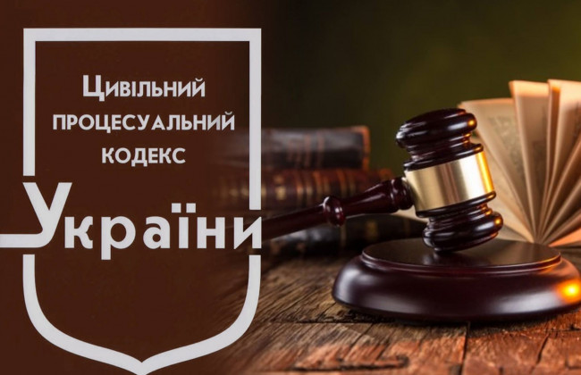 Письменный опрос сторон, как новелла ГПК