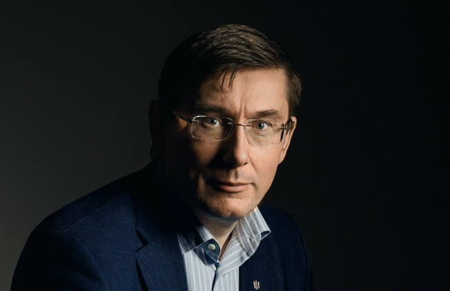 Украинцам озвучили зарплату Луценко