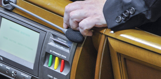 Появился полный проект Закона об Антикоррупционном суде