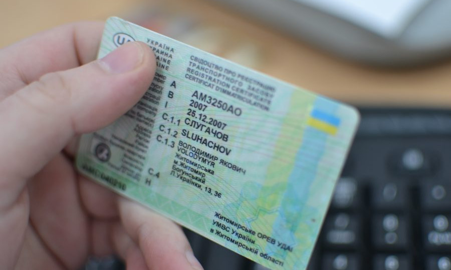 Новые правила получения водительских прав: что изменилось для украинцев