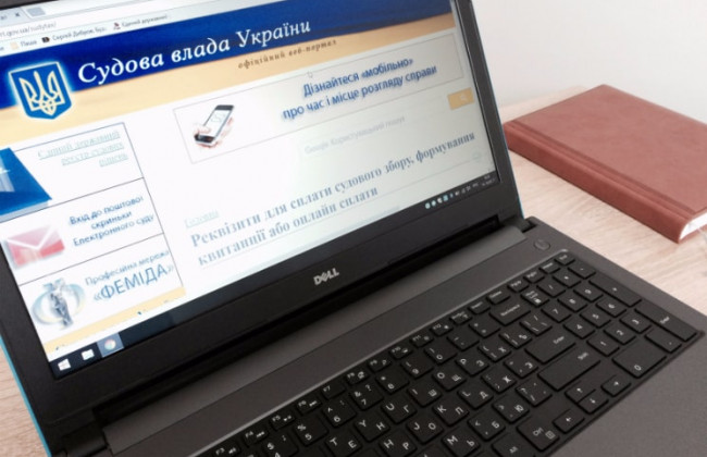 Суд выявил мошенничество с квитанциями по оплате судебного сбора