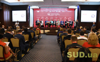 VI Международный судебно-правовой форум