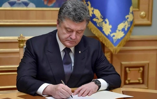 Президент подписал закон о дипломатической службе