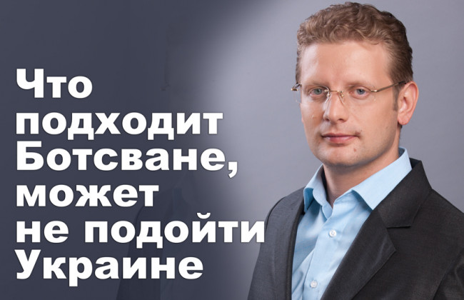 Антикорсуд: украинская версия