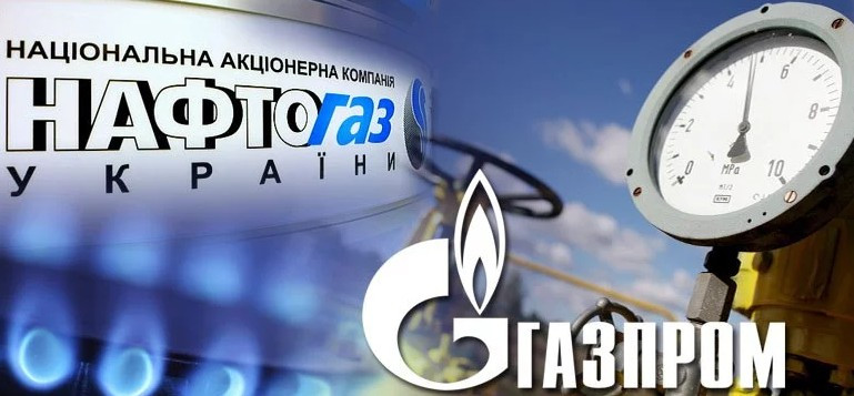 Дело против «Газпрома»: «Нафтогаз» обратился в Апелляционный суд Швеции
