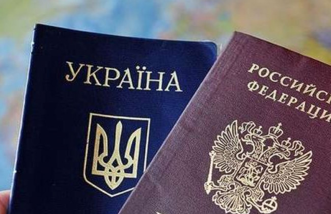 Украинцам упростят процедуру получения российского гражданства