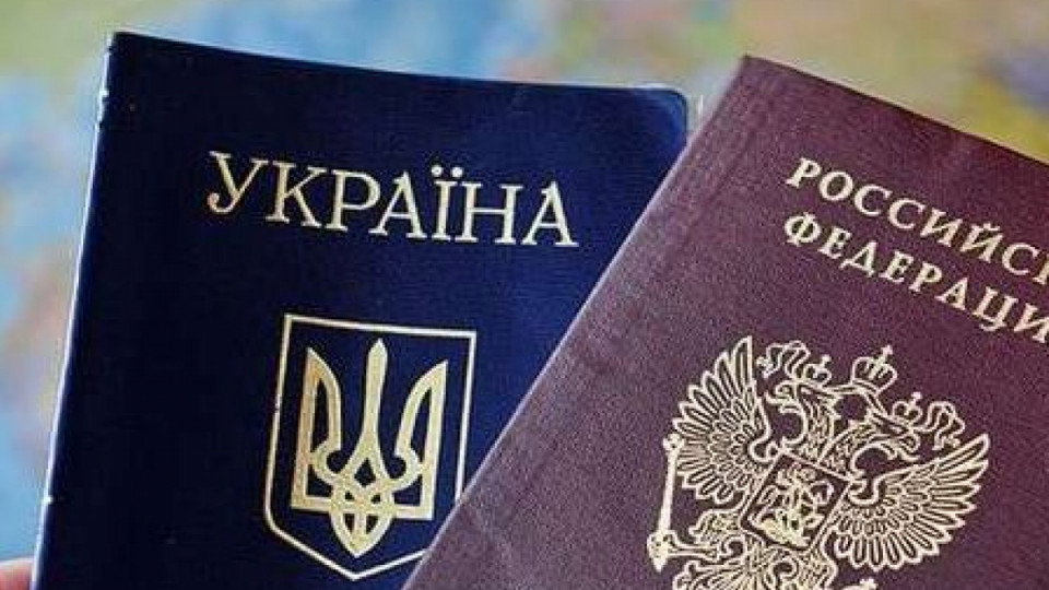 Украинцам упростят процедуру получения российского гражданства
