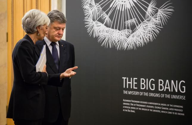 МВФ ожидает от Киева изменения скандальной нормы в законе об Антикоррупционном суде