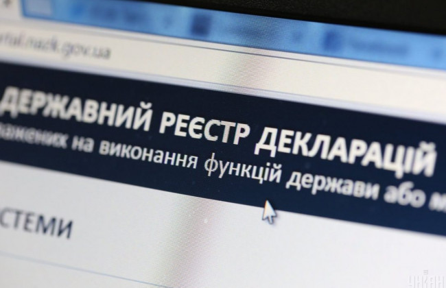 НАПК снова передало в суд протоколы на чиновников ГФС и Нацполиции