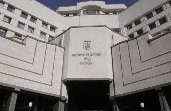 КСУ обнародовал новое решение о депутатской неприкосновенности
