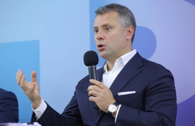 В «Нафтогазе» назвали адекватными премии в $45,6 млн