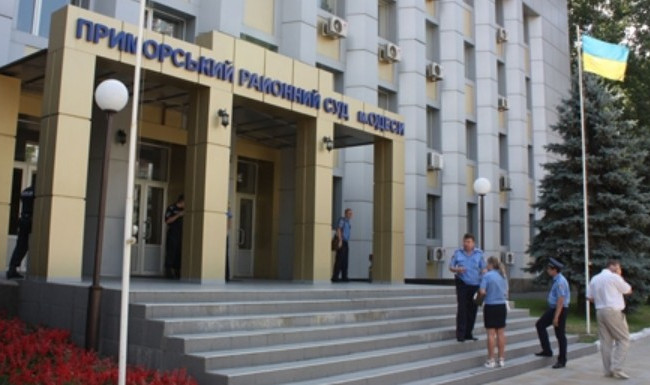 Суд Одессы пожаловался на давление со стороны СМИ