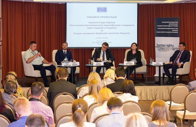 Госбюро расследований получит поддержку Совета Европы