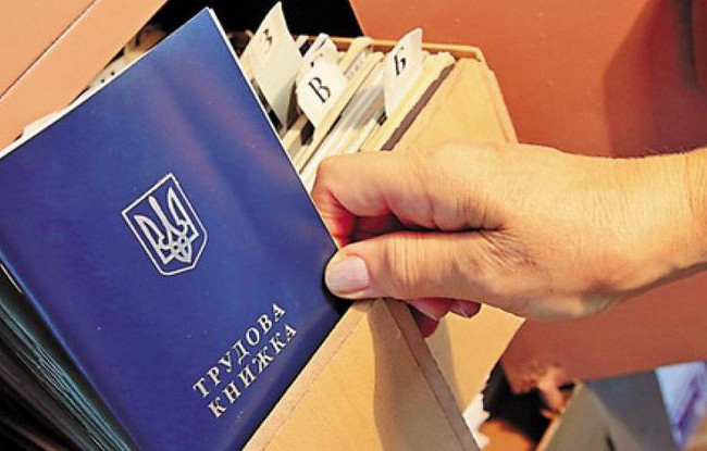 Пенсии в Украине: суд указал на противоправное решение Пенсионного фонда