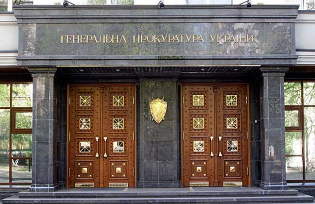 В Генпрокуратуре придумали занятие следователям по делам Майдана
