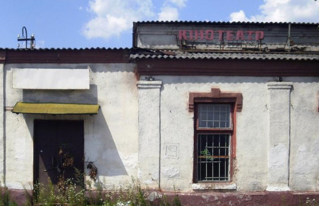 В Киеве мошенник «украл» коммунальный кинотеатр