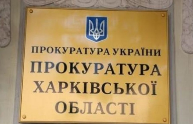 Развращал детей: под суд пойдет 56-летний харьковчанин